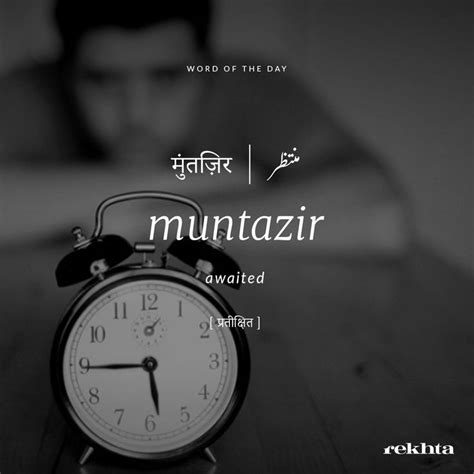 muntazir hona meaning in english  "Muntazir" Meaning in Urdu is "منتظر، انتظار، امیدوار، انتظار کرنے والا، امید رکھنے والا"